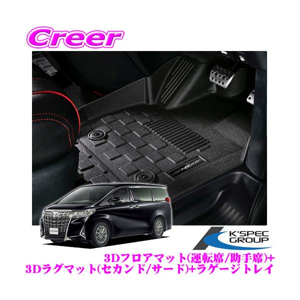 P[XybN VNuCY 30n At@[h Ft@CA tA}bg Zbg SB-FM-30AV+SB-SRM-BK+SB-TRM-30AV+SB-LT-30AV-2