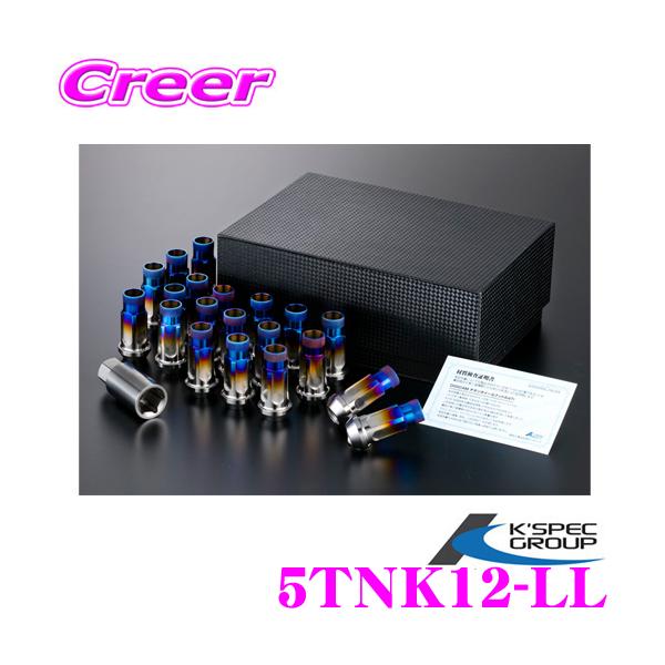 DIGICAM �f�W�L���� 5TNK12-LL �`�^�����[�V���O�i�b�g�ђʃ^�C�v M12-1.25 48.5mm 5�p 20�� KSEPC �P�[�X�y�b�N �y���^�S��