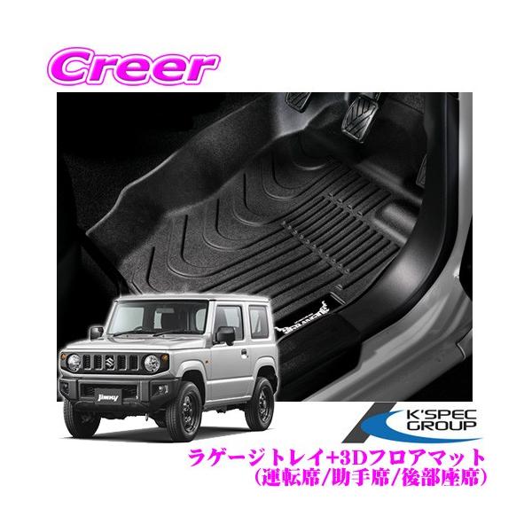 KSEPC P[XybN GRANGIO OWI GR-FM-JB64-MT+GR-FM2-JB64+GR-LT-JB64 XYL JB64W Wj[ / JB74W Wj[VG MTԐp