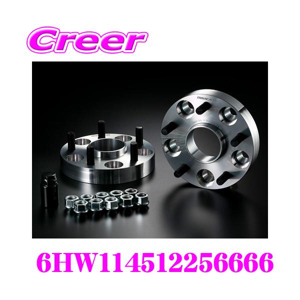 ケースペック ワイドトレッドスペーサー 6HW114512256666 ハブリング付