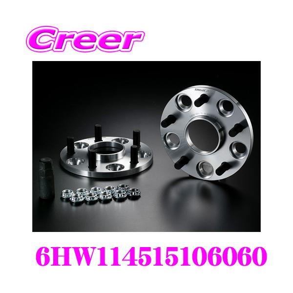 3/20まで プレートピア 1.0 DRAKE用クロック スペーサー付き 3/20まで プレートピア 1.0 DRAKE用クロック スペーサー付き