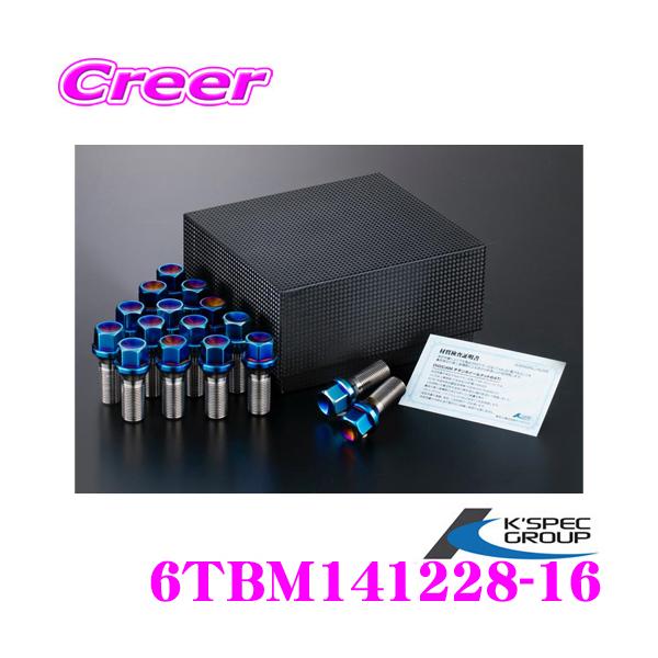 ケースペック DIGICAM デジキャン 6TBM141228-16 チタンレーシング