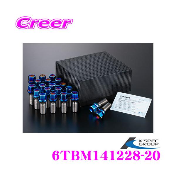 creer-net_kspec-6tbm141228-20