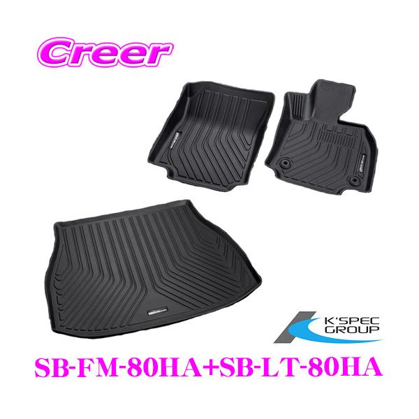 �P�[�X�y�b�N SilkBlaze �V���N�u���C�Y SB-FM-80HA+SB-LT-80HA �g���^ MXUA/AXUH 80�n �n���A�[�p