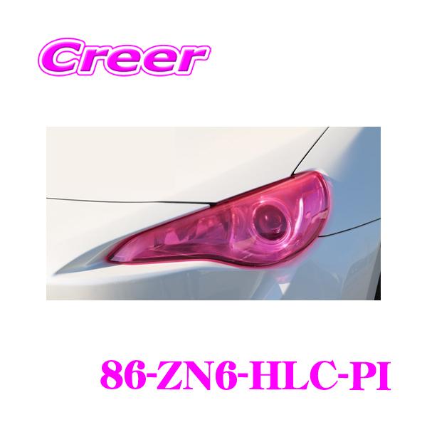 ケースペック ハチパラスタイル 86-ZN6-HLC-PI トヨタ ZN6 86 ヘッド