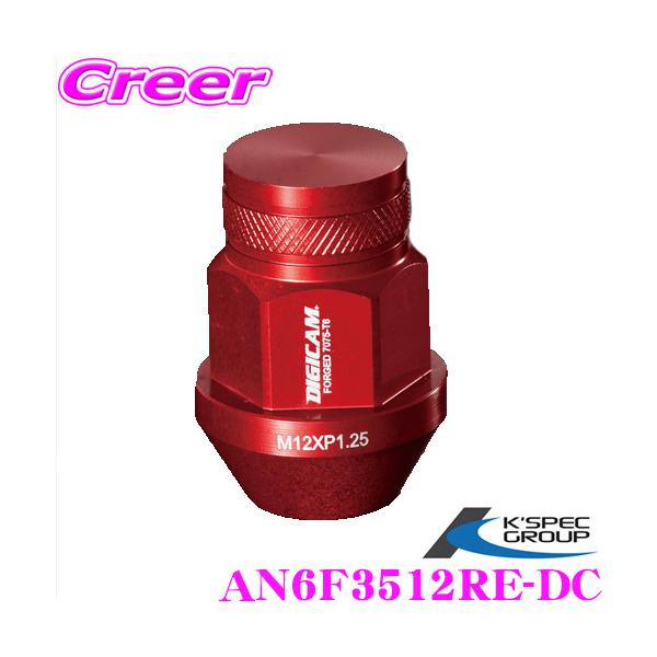 KSEPC P[XybN zC[ibg DIGICAM ܃^Cv P1.25 6p 19HEX 35mm bh 20{ A~E[VOibg