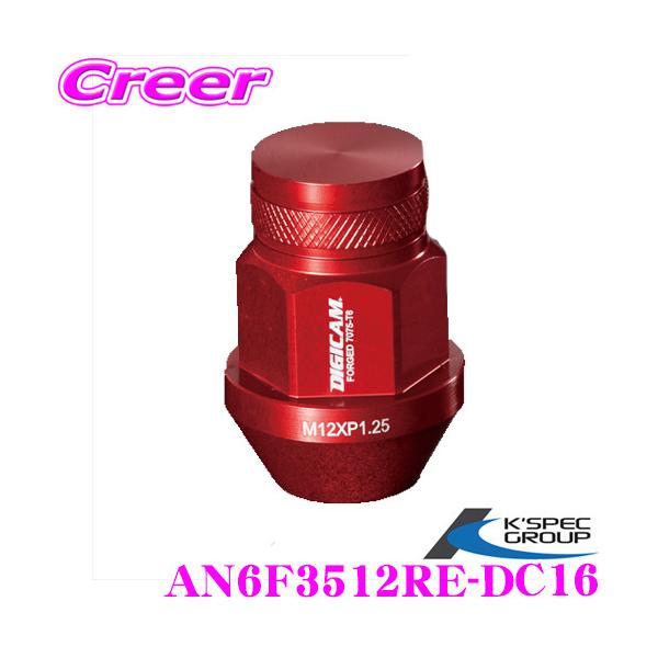 KSEPC P[XybN zC[ibg DIGICAM ܃^Cv P1.25 6p 19HEX 35mm bh 16{ A~E[VOibg