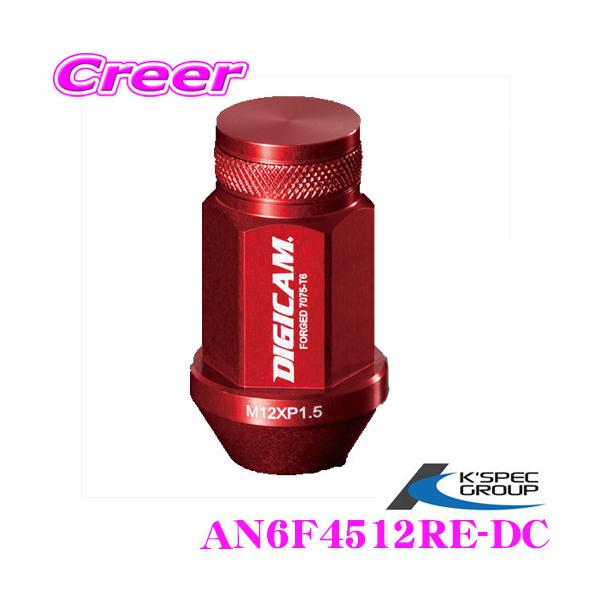 KSEPC P[XybN zC[ibg DIGICAM ܃^Cv P1.25 6p 19HEX 45mm bh 20{ A~E[VOibg