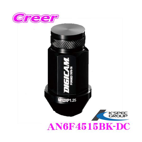 KSEPC P[XybN zC[ibg DIGICAM ܃^Cv P1.5 6p 19HEX 45mm ubN 20{ A~E[VOibg