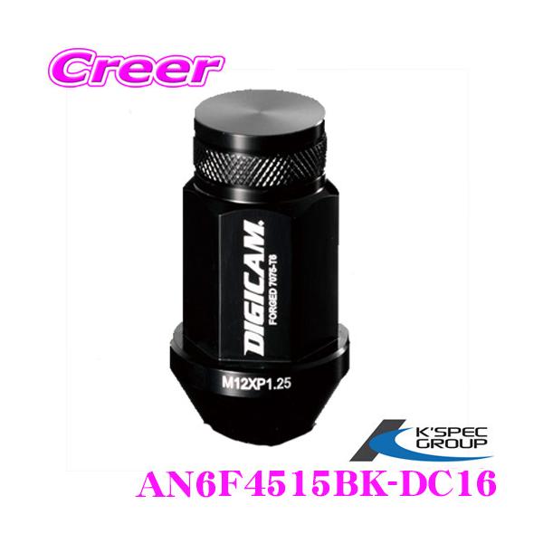 KSEPC P[XybN zC[ibg DIGICAM ܃^Cv P1.5 6p 19HEX 45mm ubN 16{ A~E[VOibg