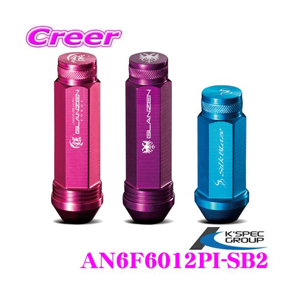 KSEPC P[XybN zC[ibg AN6F6012PI-SB2 SILKBLAZE A~ibg S60mm 19HEX P1.25 4{