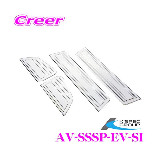 KSEPC P[XybN AVANCE XeXTChXJbtv[gVo[ AV-SSSP-EV-SI XYL DA17W GuBSp