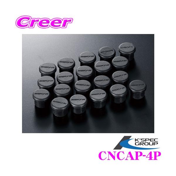 KSEPC �P�[�X�y�b�N �E���^���L���b�v CNCAP-4P 4���� DIGICAM �f�W�L���� �N���������[�V���O�i�b�g 6�p �ђʃ^�C�v�p�I�v�V����