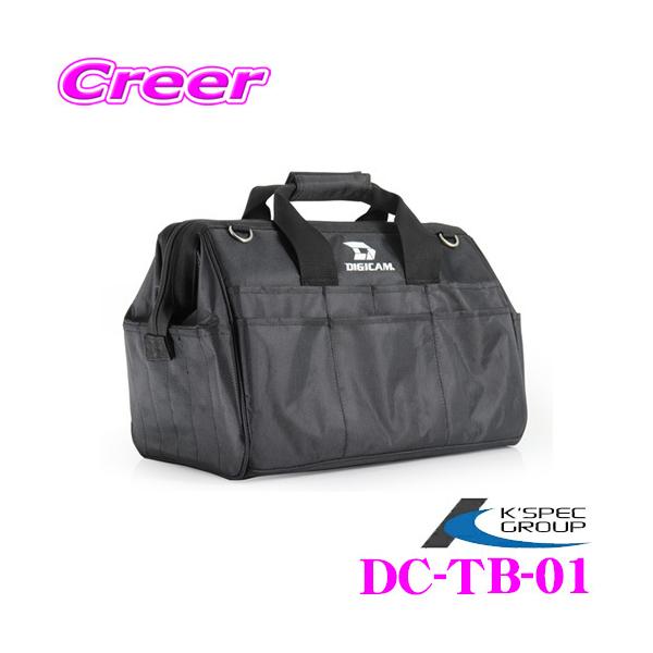 KSEPC P[XybN DC-TB-01 TOOL BAG c[obO  e ϋv1680DiCn V_[xgt [E^тɕ֗!!