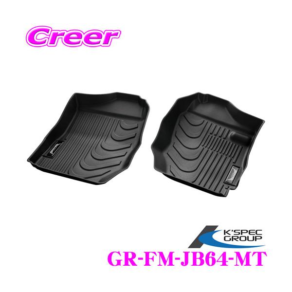 3DtA}bg GR-FM-JB64-MT tg2PZbg JB64W Wj[ / JB74W Wj[VG MTԐp P[XybN GRANGIO