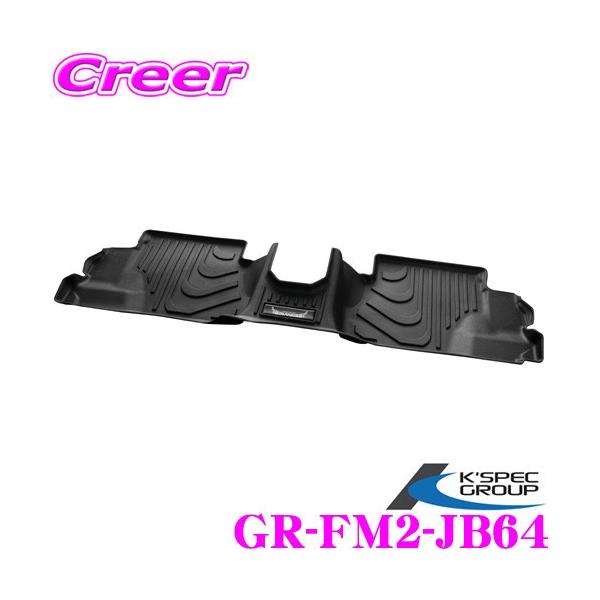 3DtA}bg GR-FM2-JB64 A1PZbg JB64W Wj[ / JB74W Wj[VG P[XybN GRANGIO