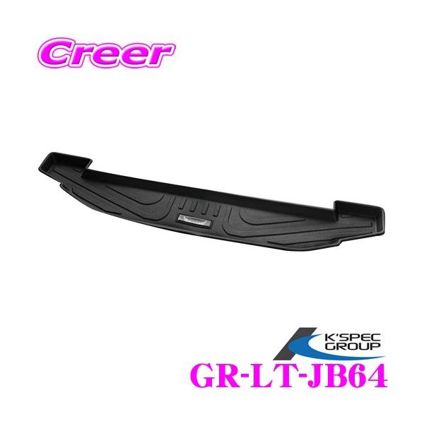 P[XybN GRANGIO 3DQ[WgC OWI GR-LT-JB64 1PZbg gN}bg JB64W Wj[ / JB74W Wj[VGp