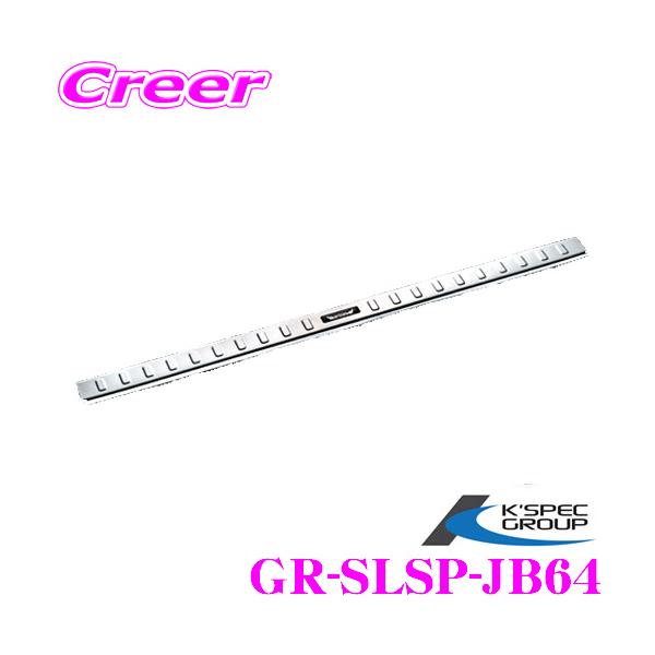 KSEPC P[XybN GRANGIO XeXQ[WXJbtv[g GR-SLSP-JB64 XYL JB64/JB74 Wj[/Wj[VGp