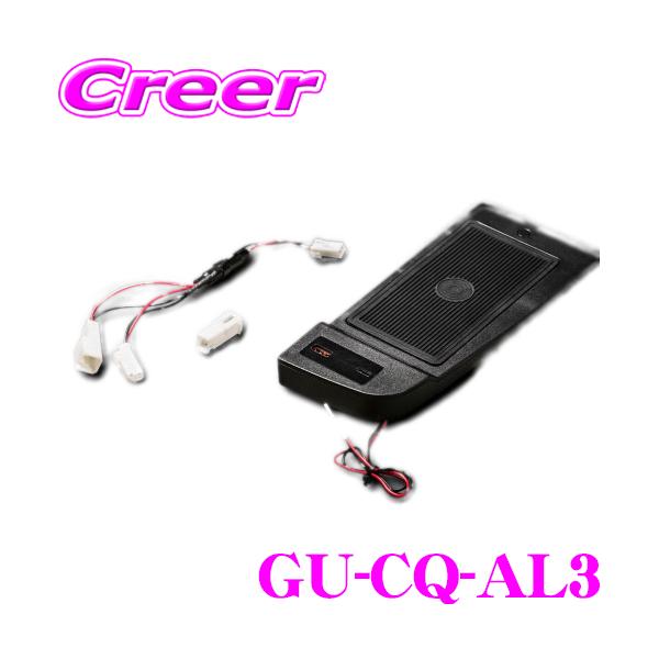 GARAX KSPEC ケースペック GU-CQ-AL3 ギャラクス センター