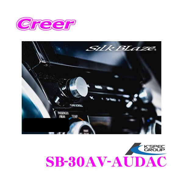 KSEPC P[XybN SB-30AV-AUDAC I[fBI_CA~Jo[ g^ 30n At@[h Ft@CA (nCubh܂)p