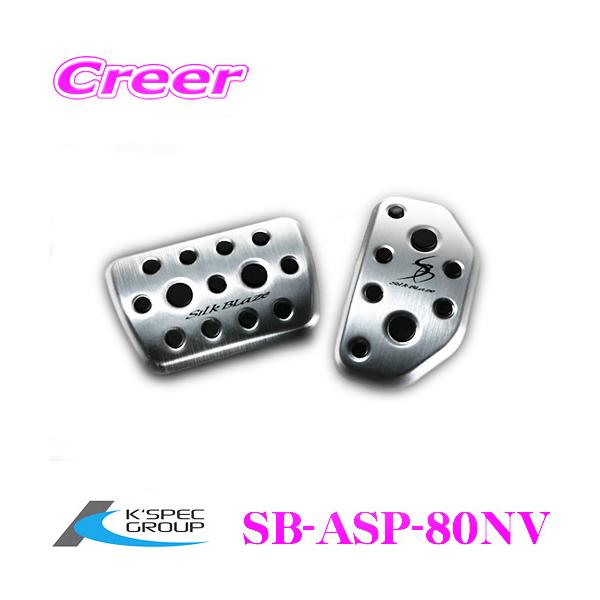 KSEPC P[XybN SB-ASP-80NV A~X|[cy_ g^ 80n mA/HNV[/GXN@CAp