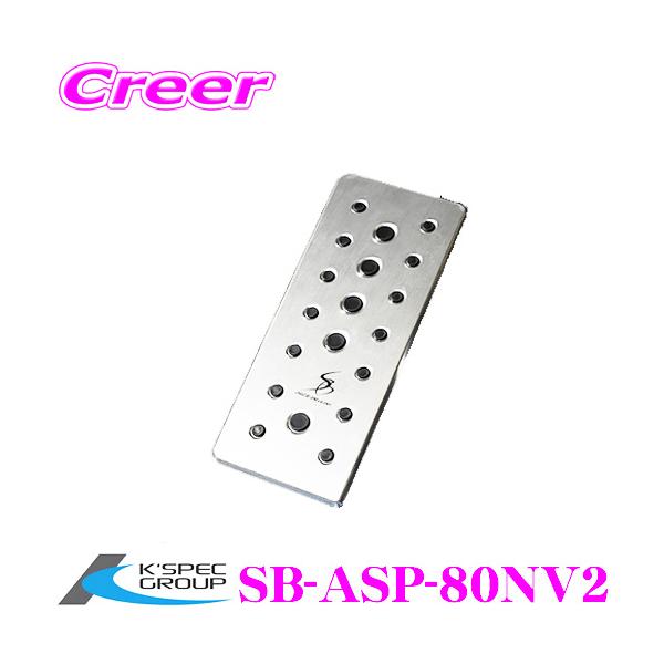 KSEPC P[XybN SB-ASP-80NV2 tbgXg g^ 80n mA/HNV[/GXN@CAp