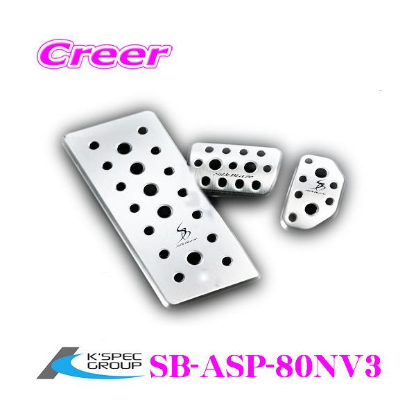 KSEPC P[XybN SB-ASP-80NV3 A~X|[cy_tbgXg 3PZbg g^ 80n mA/HNV[/GXN@CAp