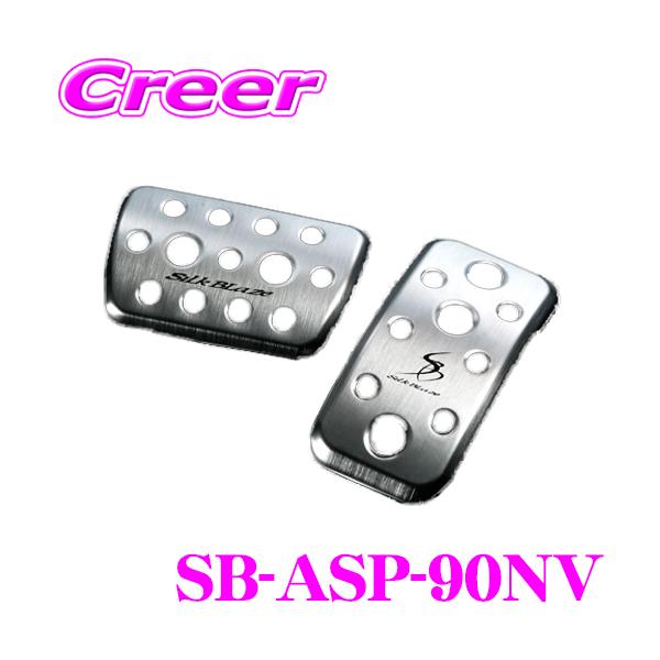 creer-net_kspec-sb-asp-90nv
