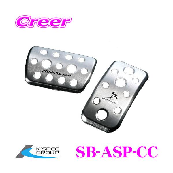 KSEPC P[XybN SB-ASP-CC A~X|[cy_ g^ ZVG11/ZVG15/ZSG10 J[NXp yy_hXAbv!!z