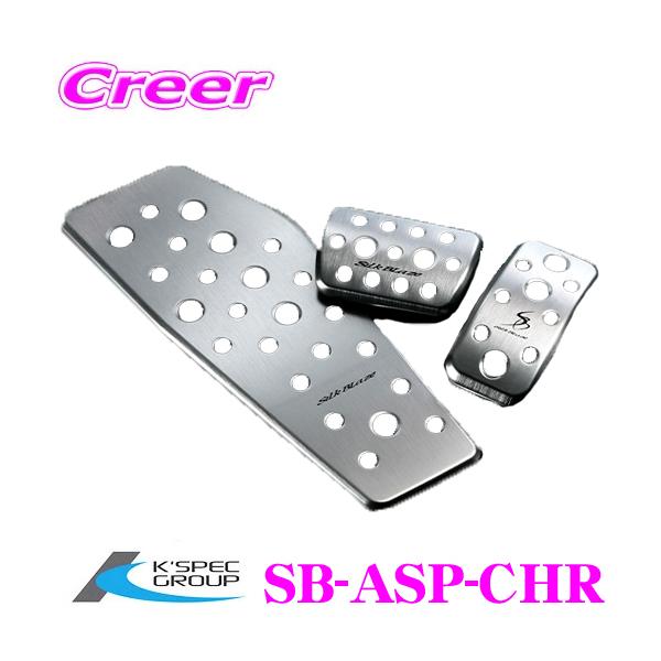 KSEPC P[XybN SB-ASP-CHR A~X|[cy_tbgXg 3PZbg g^ NGX10 NGX50 ZTX10 ZYX11 C-HRp ȒPt