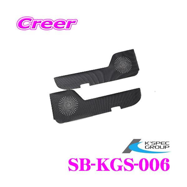 KSEPC P[XybN SilkBlaze SB-KGS-006 tghALbNK[hV[g2 J[{ g^ 20n At@[h/Ft@CAp