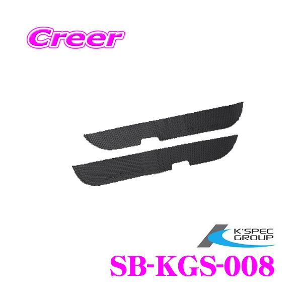 KSEPC P[XybN SilkBlaze SB-KGS-008 tghALbNK[hV[g2 J[{ g^ 60n nA[p