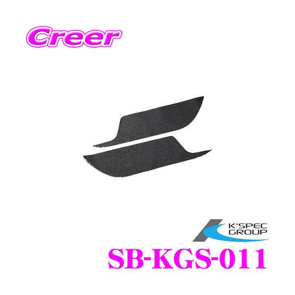 KSEPC P[XybN SilkBlaze SB-KGS-011 tghALbNK[hV[g2 U[ g^ 50n RAV4p