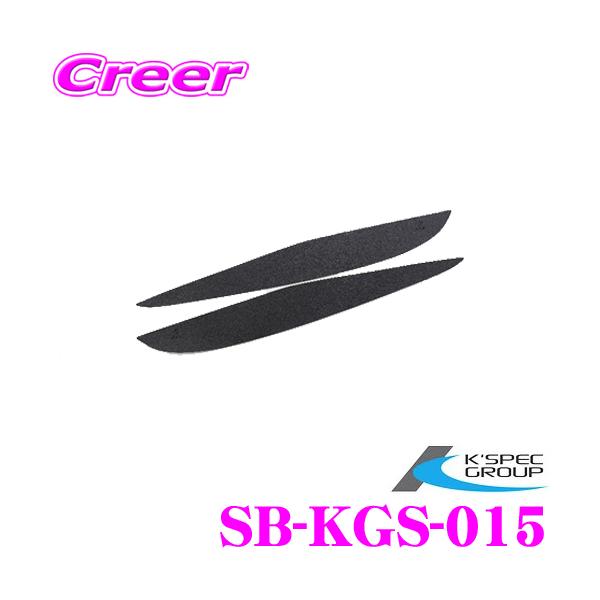 KSEPC P[XybN SilkBlaze SB-KGS-015 tghALbNK[hV[g2 U[ g^ DB82 DB22 DB42 X[vp