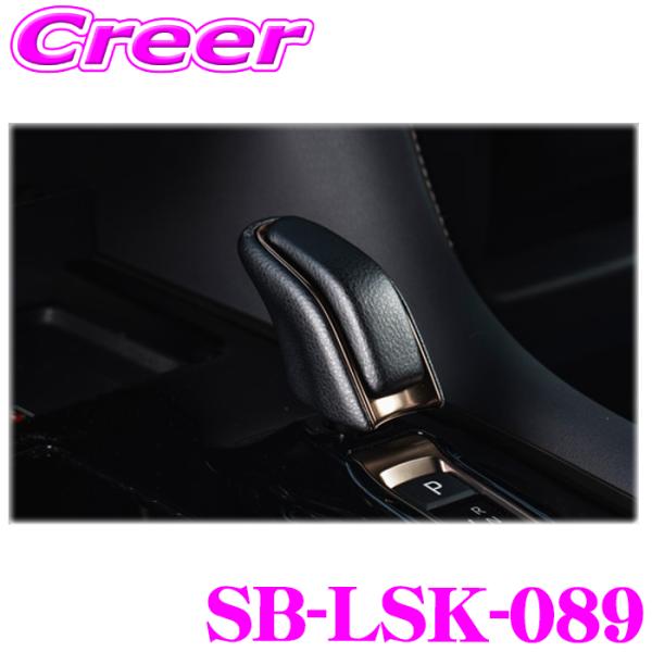 creer-net_kspec-sb-lsk-089
