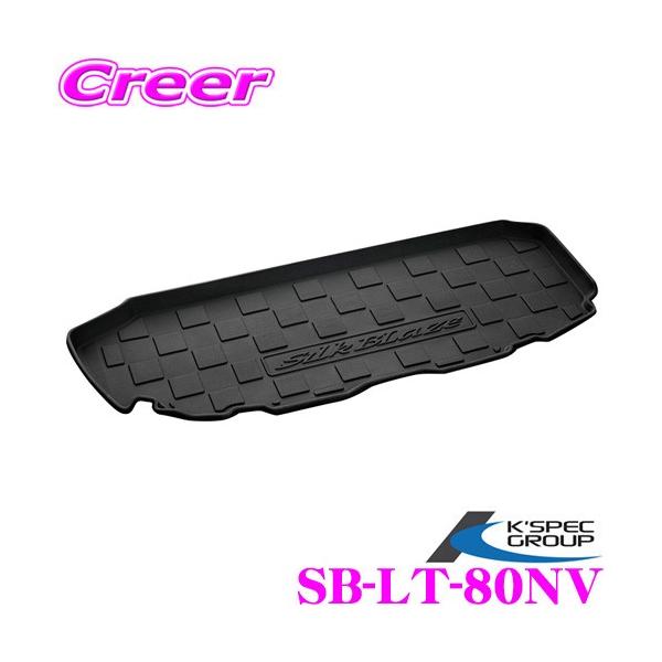 P[XybN SilkBlaze 3D Q[WgC VNuCY SB-LT-80NV gN}bg g^ 80n mA HNV[ GXN@CAp