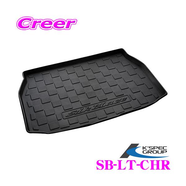 P[XybN SilkBlaze 3DQ[WgC VNuCY SB-LT-CHR g^ ZYX10/NGX50 C-HRp