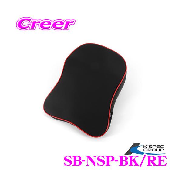 KSEPC P[XybN SB-NSP-BK/RE SilkBlaze lbNT|[gpbh  J[:bhpCsO hCuK