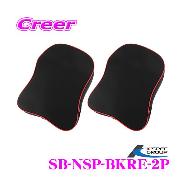 KSEPC P[XybN SB-NSP-BK/RE-2P SB-NSP-BK/RE 2Zbg SilkBlaze lbNpbh  J[:bhpCsO hCuK