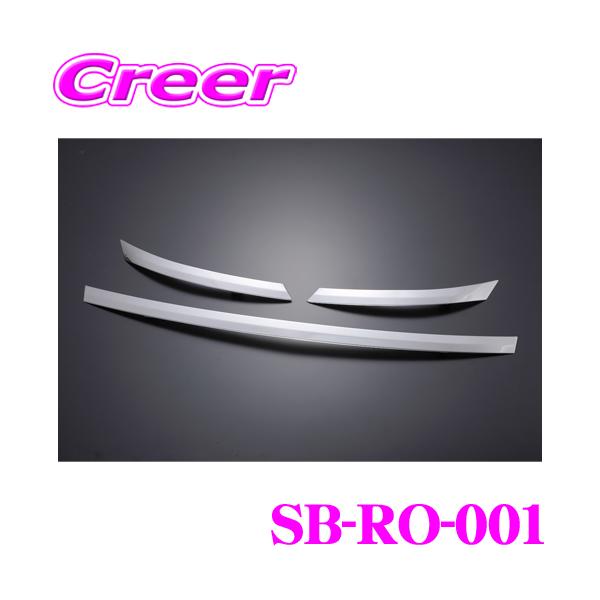 ケースペック シルクブレイズ フードトリム SB-RO-001