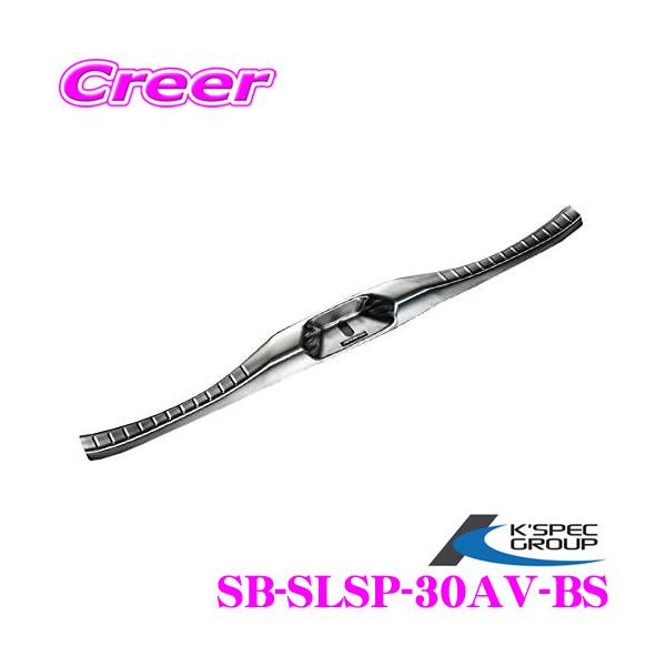 P[XybN XeXQ[WXJbtv[g  SB-SLSP-30AV-BS uCgVo[ 30n At@[h Ft@CA O p