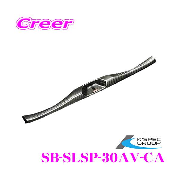 P[XybN XeXQ[WXJbtv[g  SB-SLSP-30AV-CA J[{bN 30n At@[h Ft@CA O p