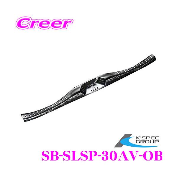 P[XybN XeXQ[WXJbtv[g  SB-SLSP-30AV-OB IjLXubN 30n At@[h Ft@CA O p