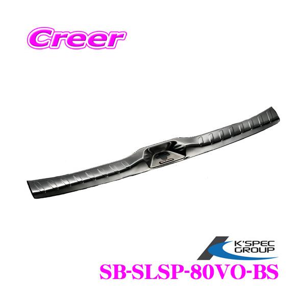 P[XybN XeXQ[WXJbtv[g SB-SLSP-80VO-BS uCgVo[ g^ 80n mA HNV[ GXeB}p