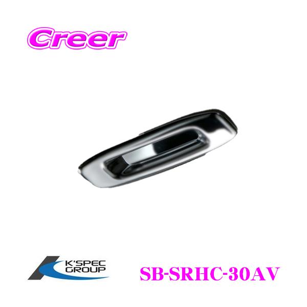 SilkBlaze VNuCY SB-SRHC-30AV T[tnhJo[ 2P TeVo[ g^ 30n(O ) At@[hp