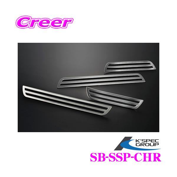 KSEPC P[XybN XeXXJbtv[g SB-SSP-CHR uCgVo[ g^ ZYX10 NGX50 C-HRp