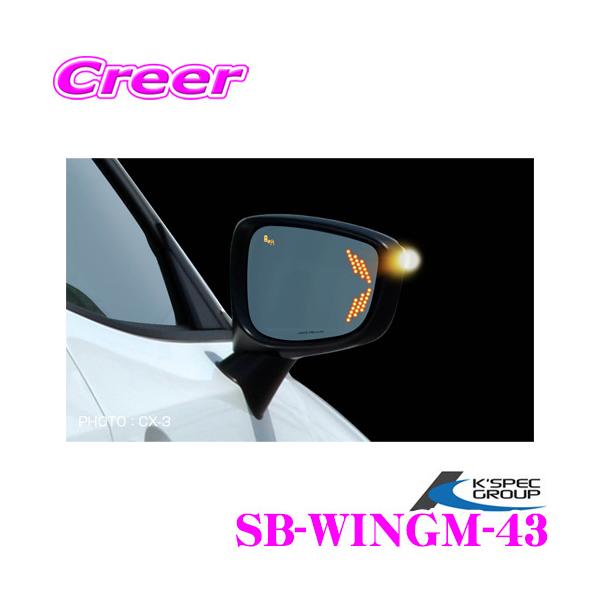 KSEPC P[XybN SilkBlaze VNuCY SB-WINGM-43 ECO~[ cC[V E Zbg