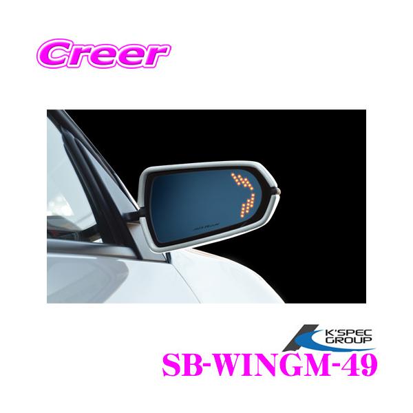 KSEPC P[XybN SilkBlaze VNuCY SB-WINGM-49 ECO~[ cC[V E Zbg z_ JW5 S660p