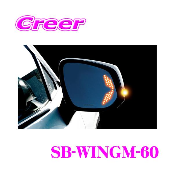 【在庫あり即納!!】ケースペック SilkBlaze シルクブレイズ SB-WINGM-60 ウイングミラー クワッドモーション トヨタ 50系  RAV4(ハイブリッド含む)用 :kspec-sb-wingm-60:クレールオンラインショップ 通販 