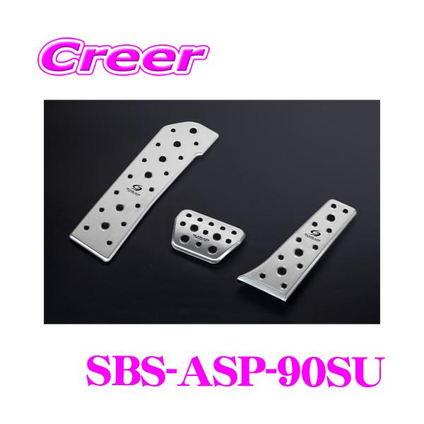 クルッピーペダル GIZA/GP（ギザ/ジーピー）M-21 Pedal （M21ペダル） PDL100- 一部色